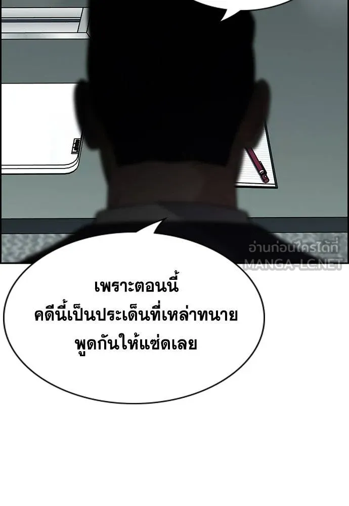หน้า 122