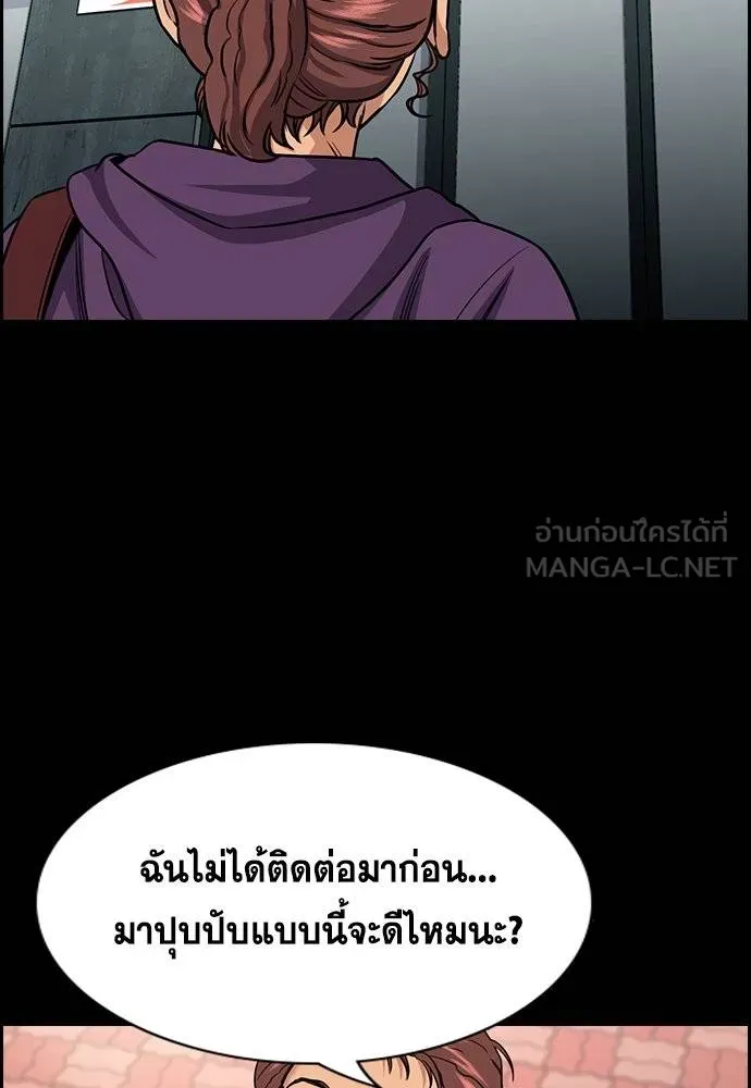 หน้า 100