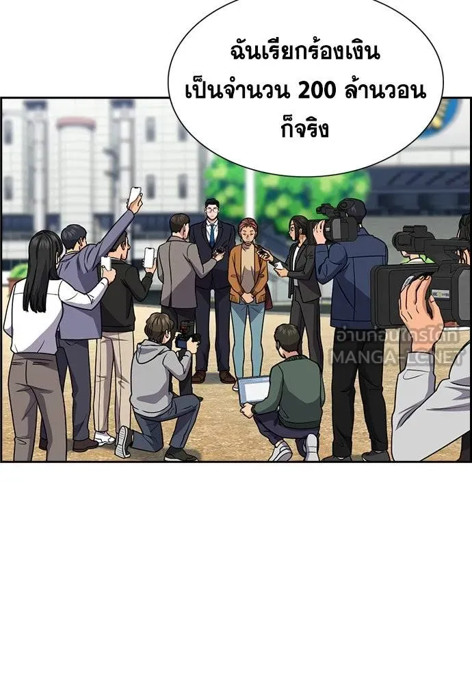 หน้า 50