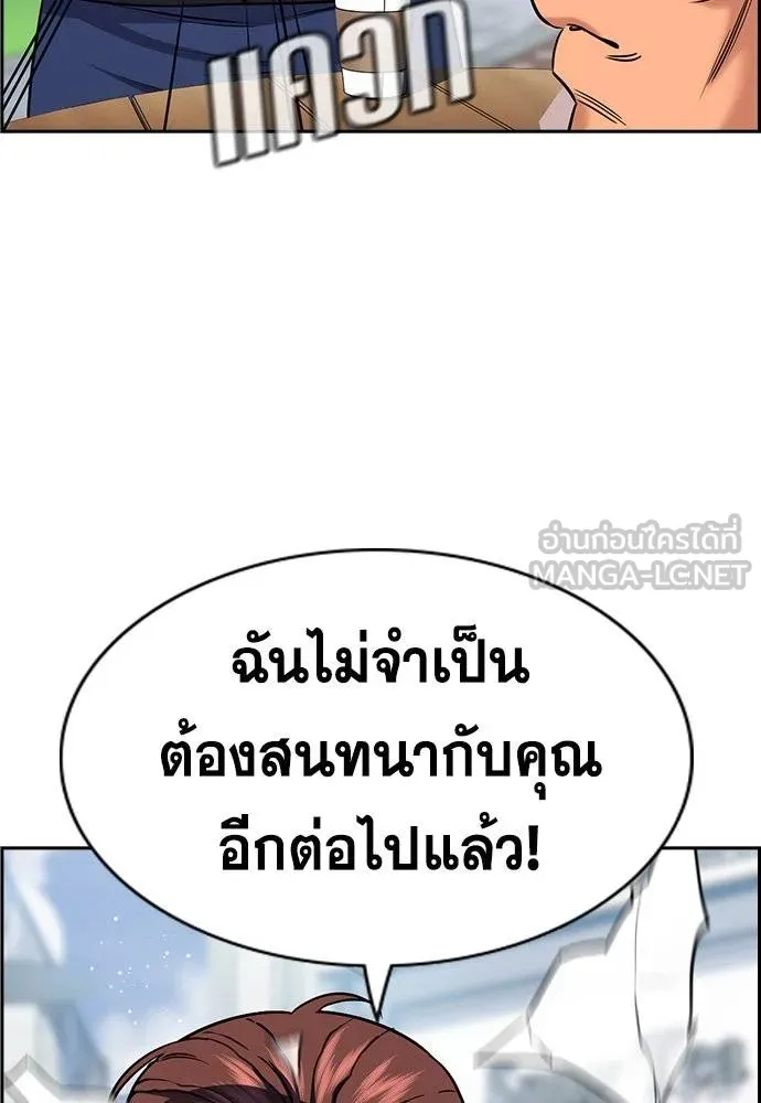 หน้า 99