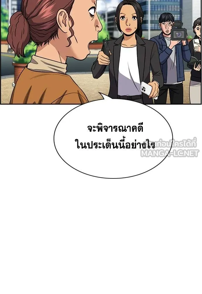 หน้า 53