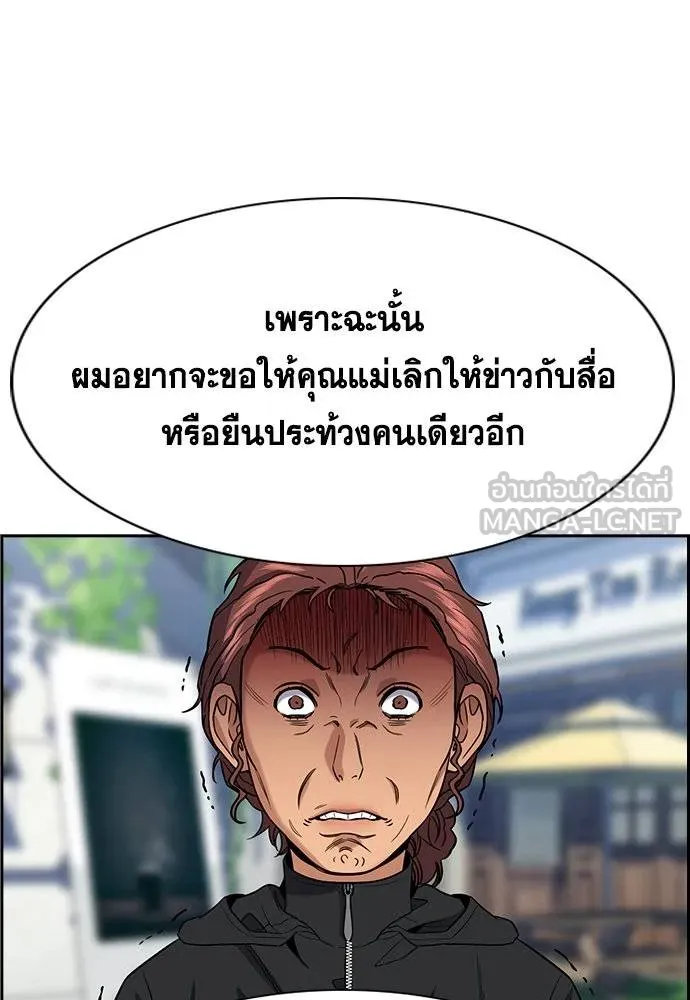 หน้า 73