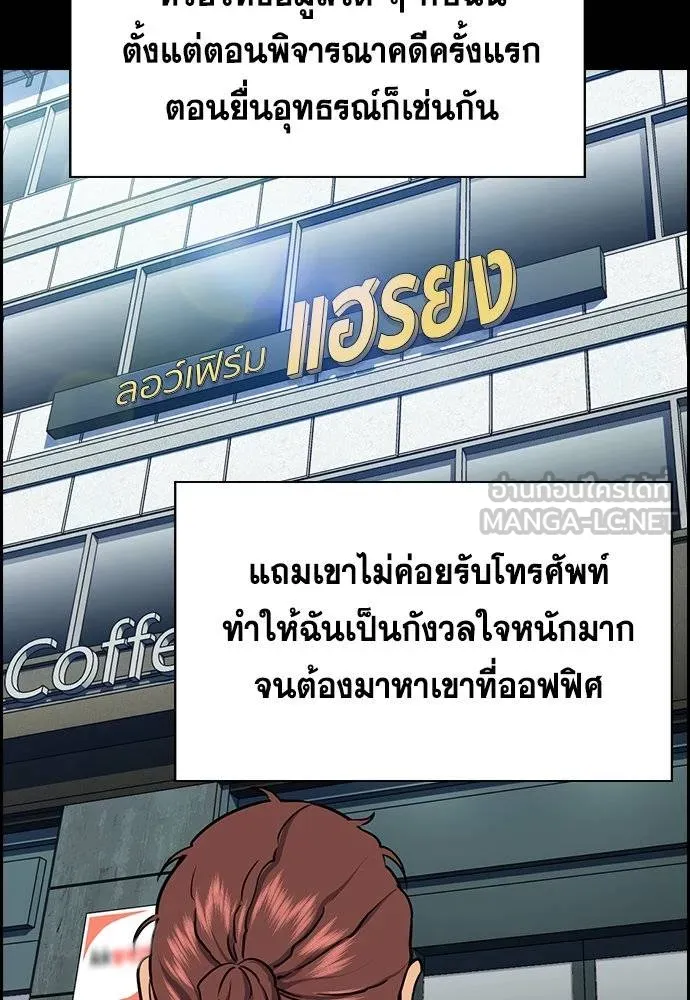 หน้า 99