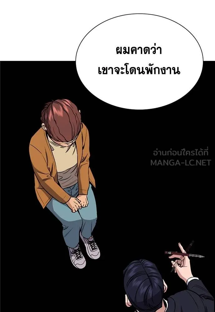 หน้า 67
