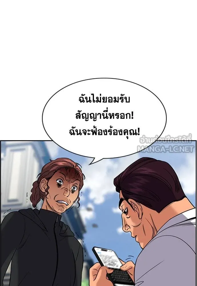 หน้า 79