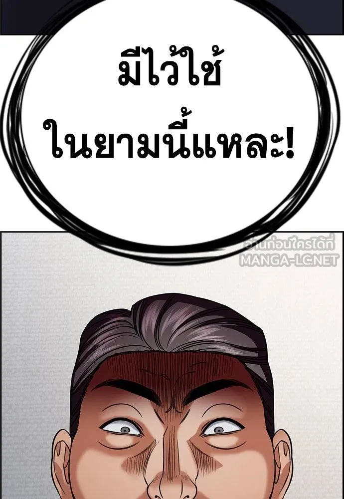 หน้า 122