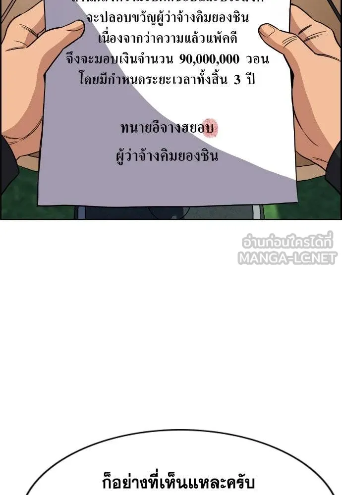 หน้า 69