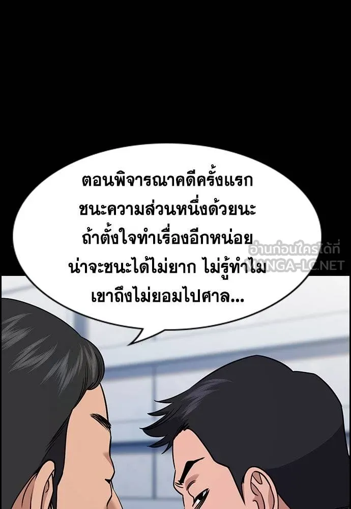 หน้า 103