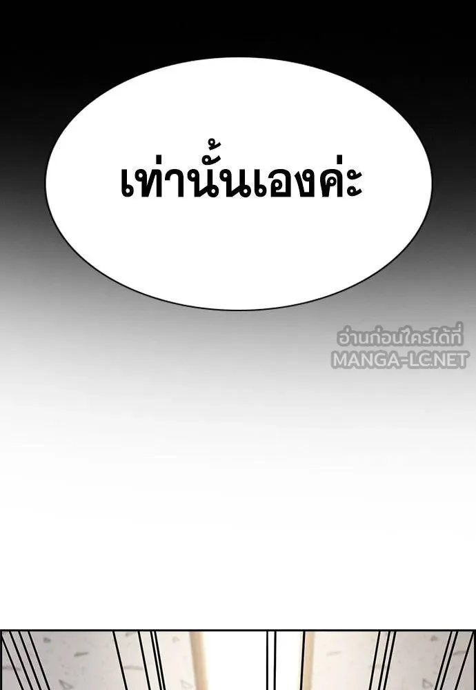 หน้า 101
