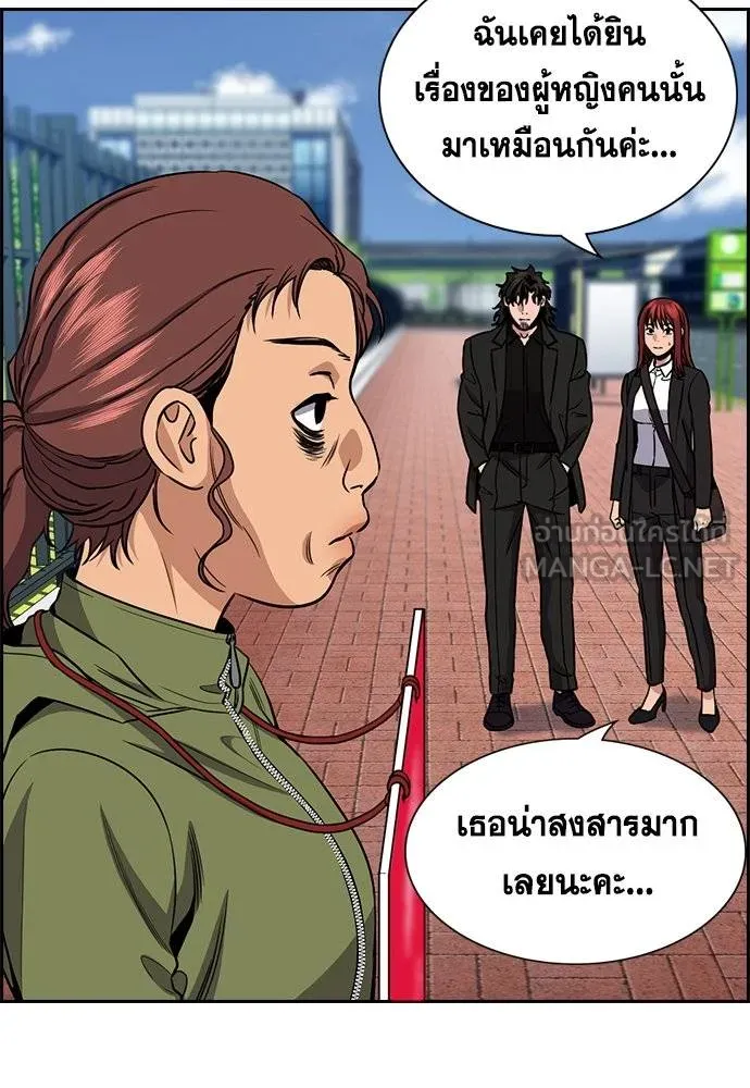 หน้า 119