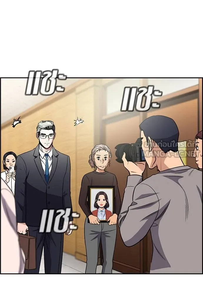 หน้า 104