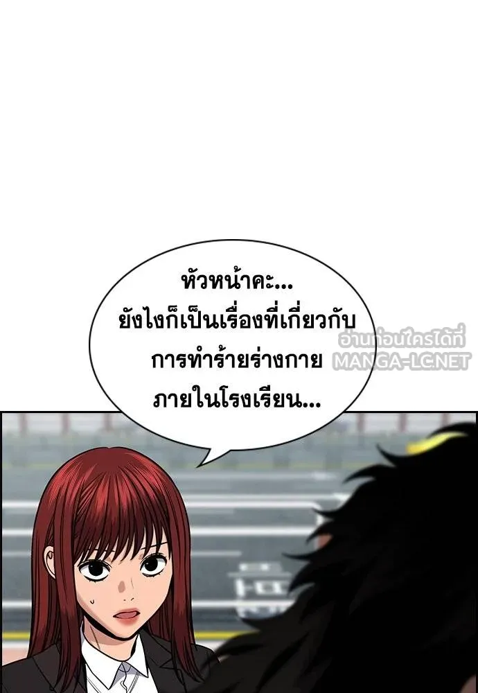 หน้า 120