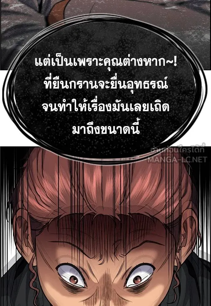 หน้า 93