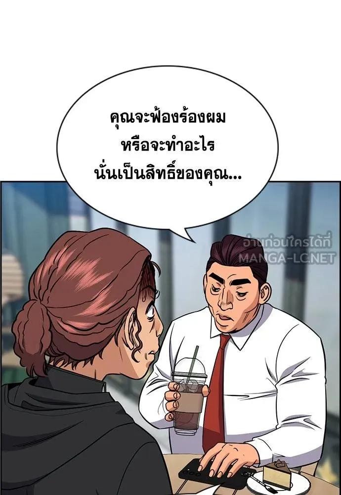 หน้า 85