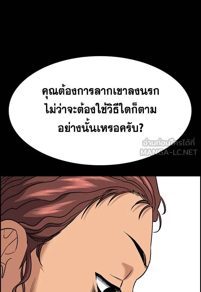 หน้า 94