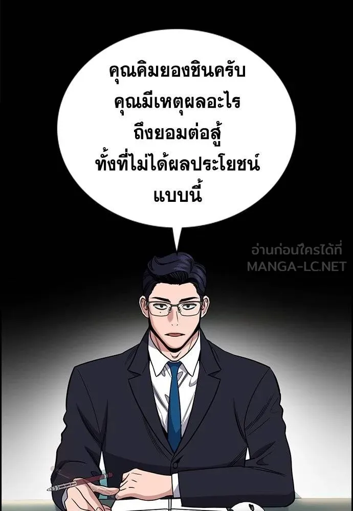 หน้า 91