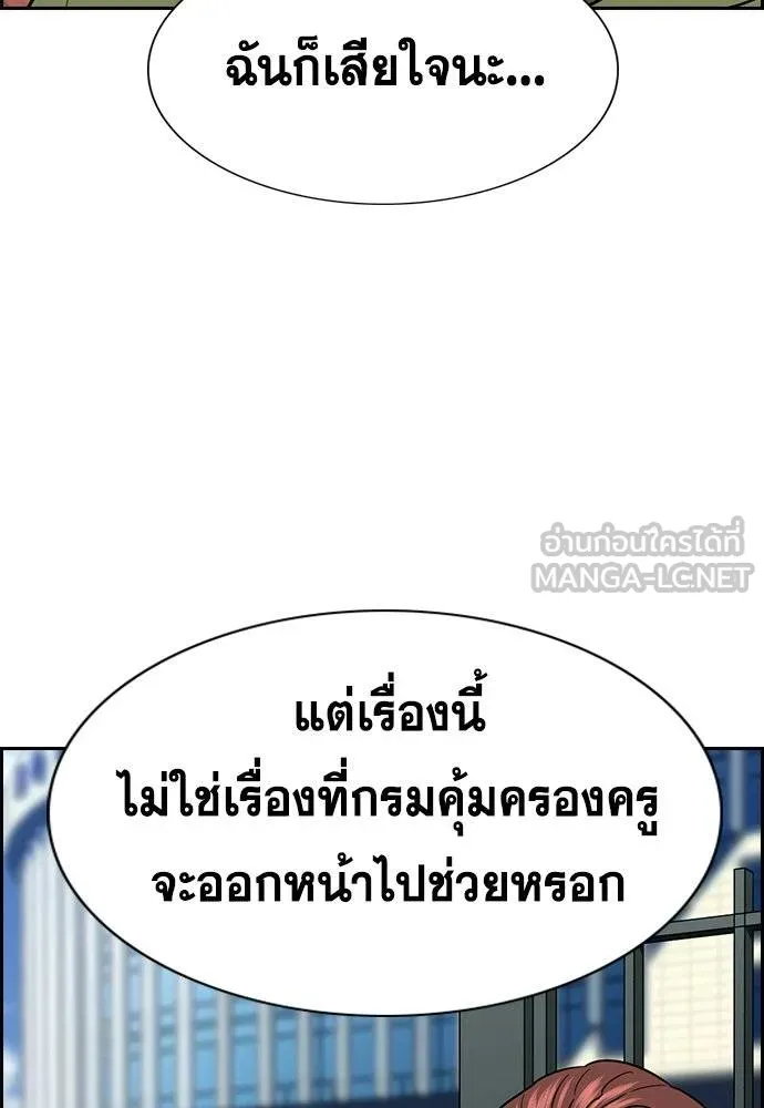หน้า 125