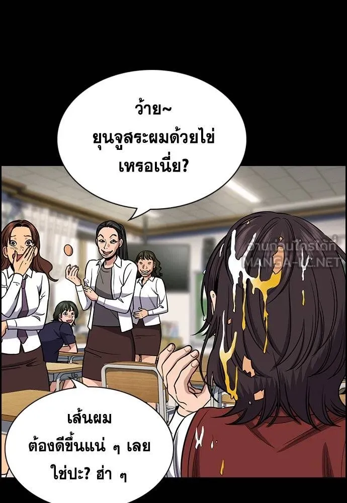 หน้า 57