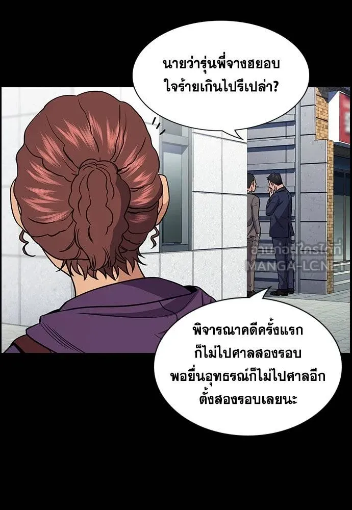 หน้า 102