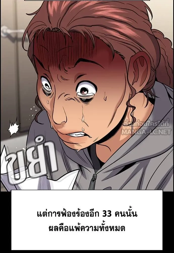 หน้า 92