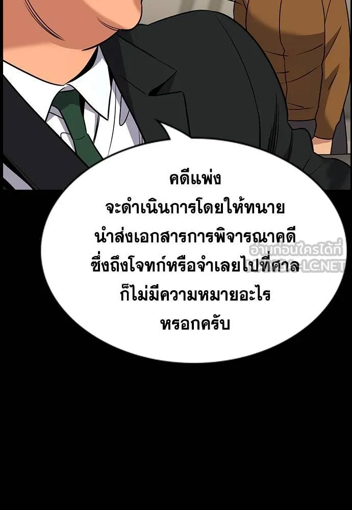 หน้า 85