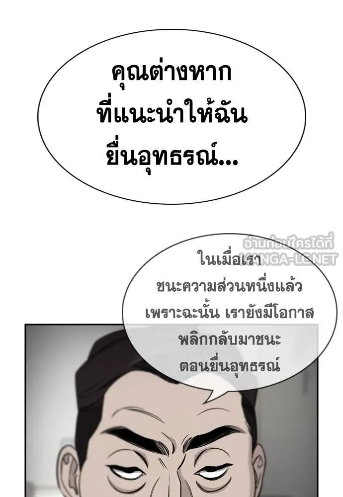 หน้า 95