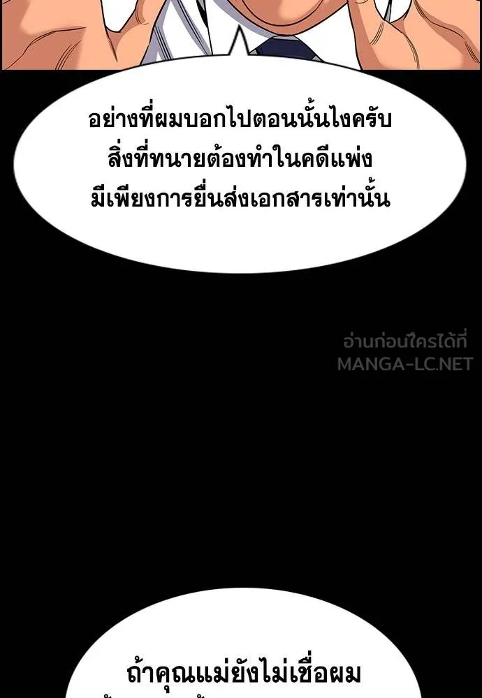 หน้า 109