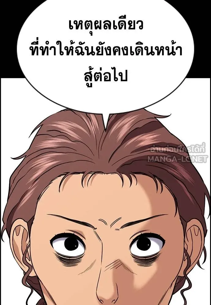 หน้า 99