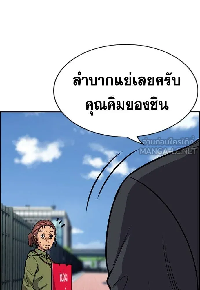 หน้า 132