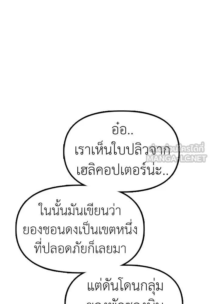 หน้า 87