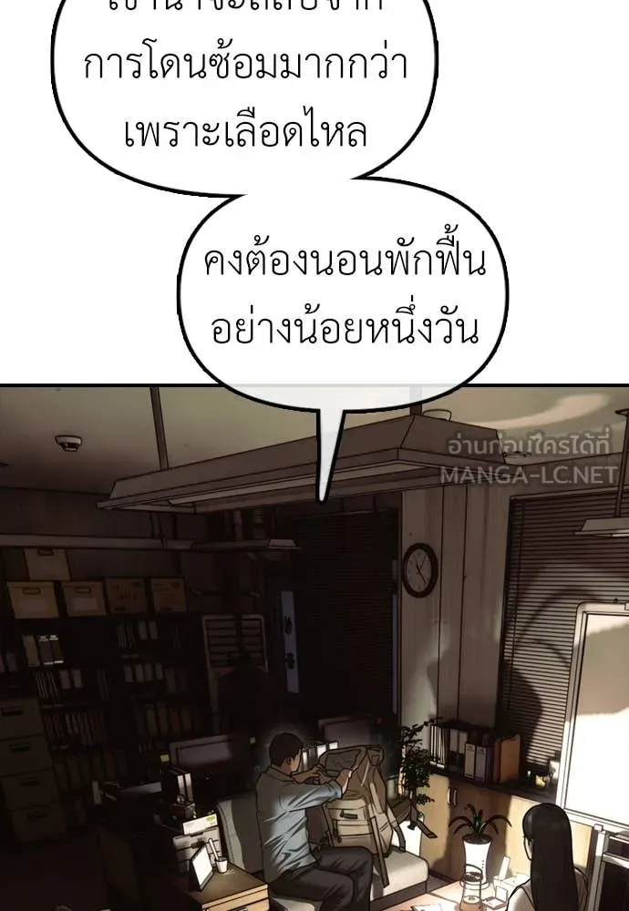 หน้า 80