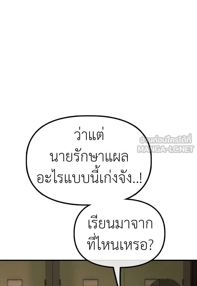 หน้า 82