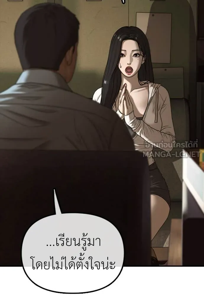 หน้า 83