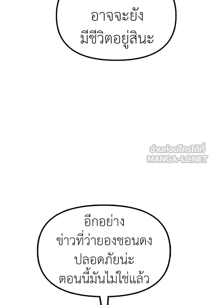 หน้า 94