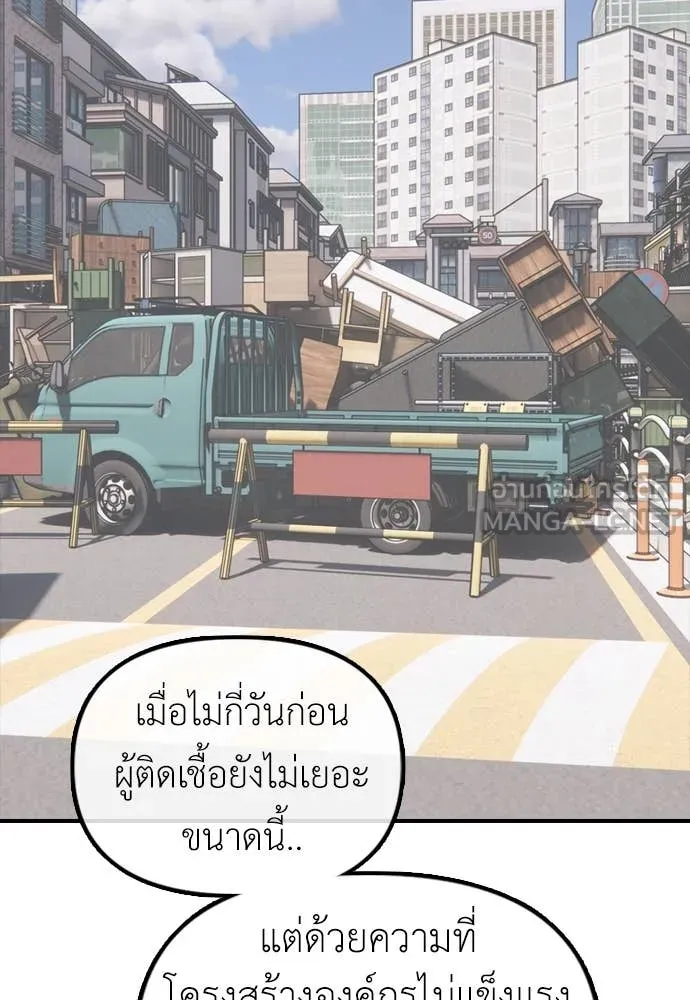 หน้า 97