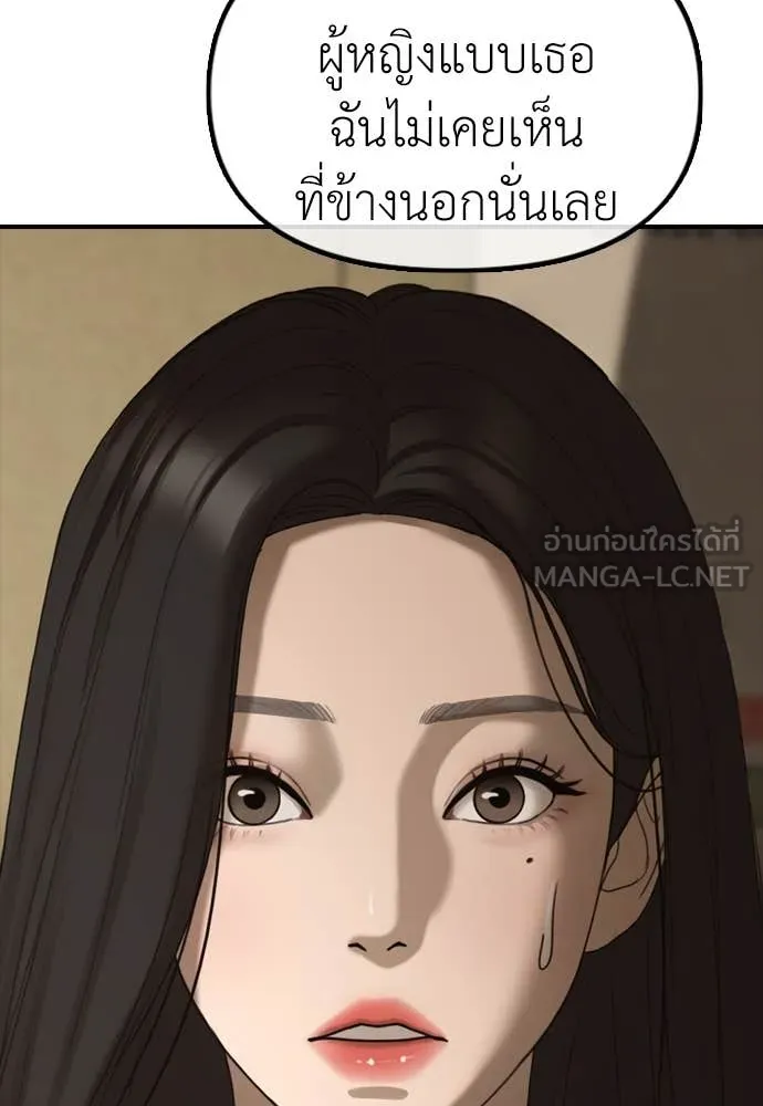 หน้า 99