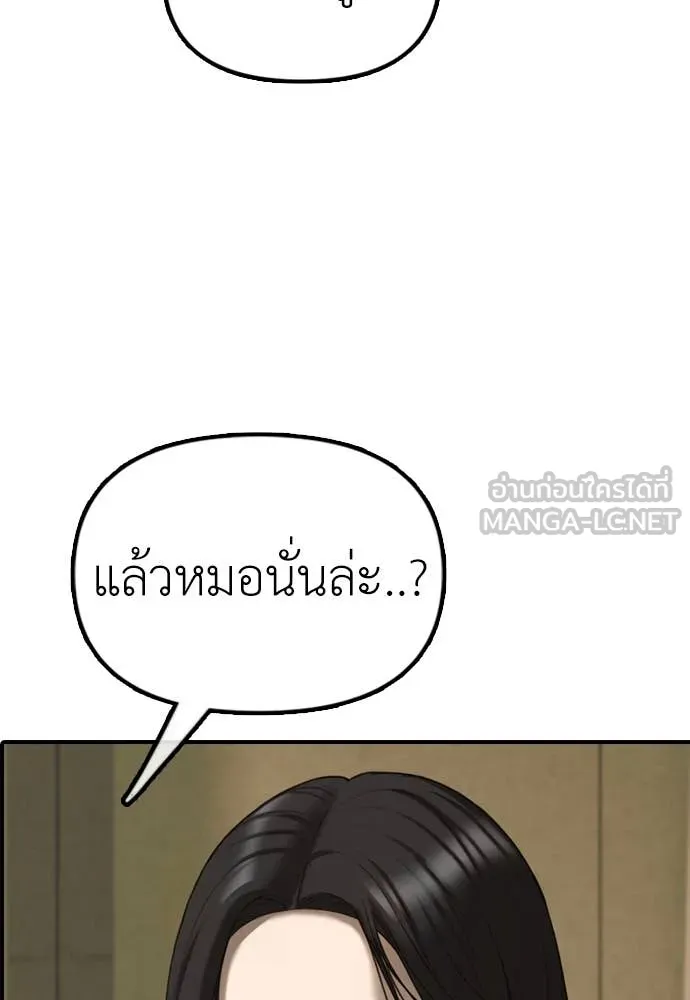 หน้า 90