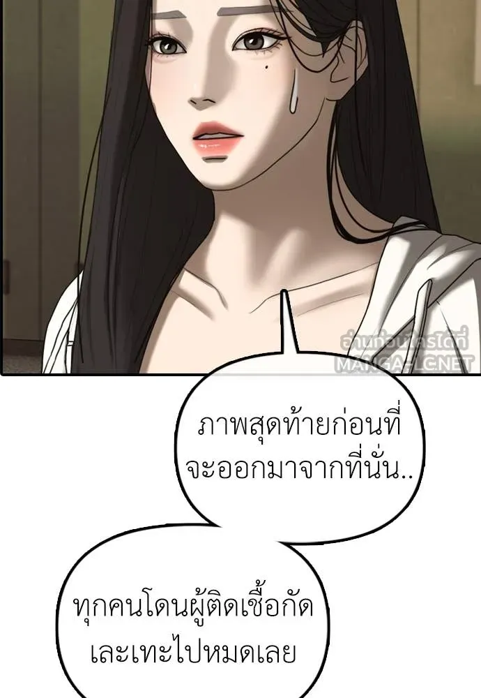 หน้า 91