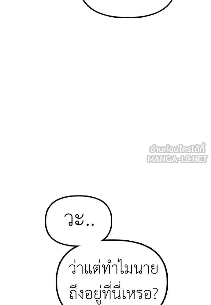 หน้า 105