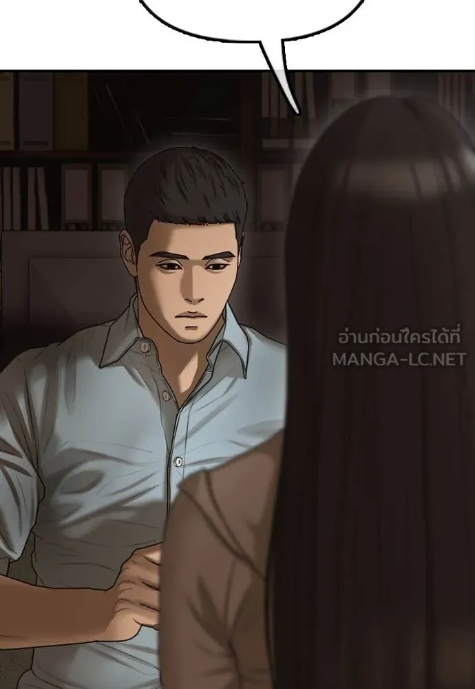 หน้า 106