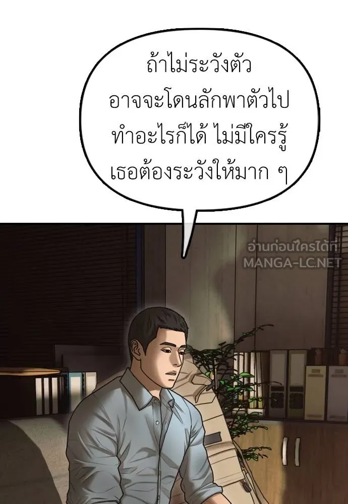 หน้า 101