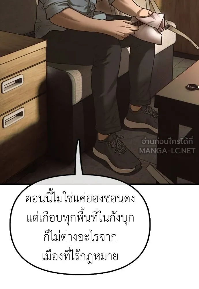 หน้า 102