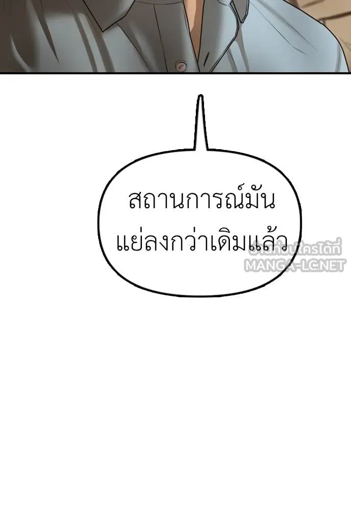 หน้า 115