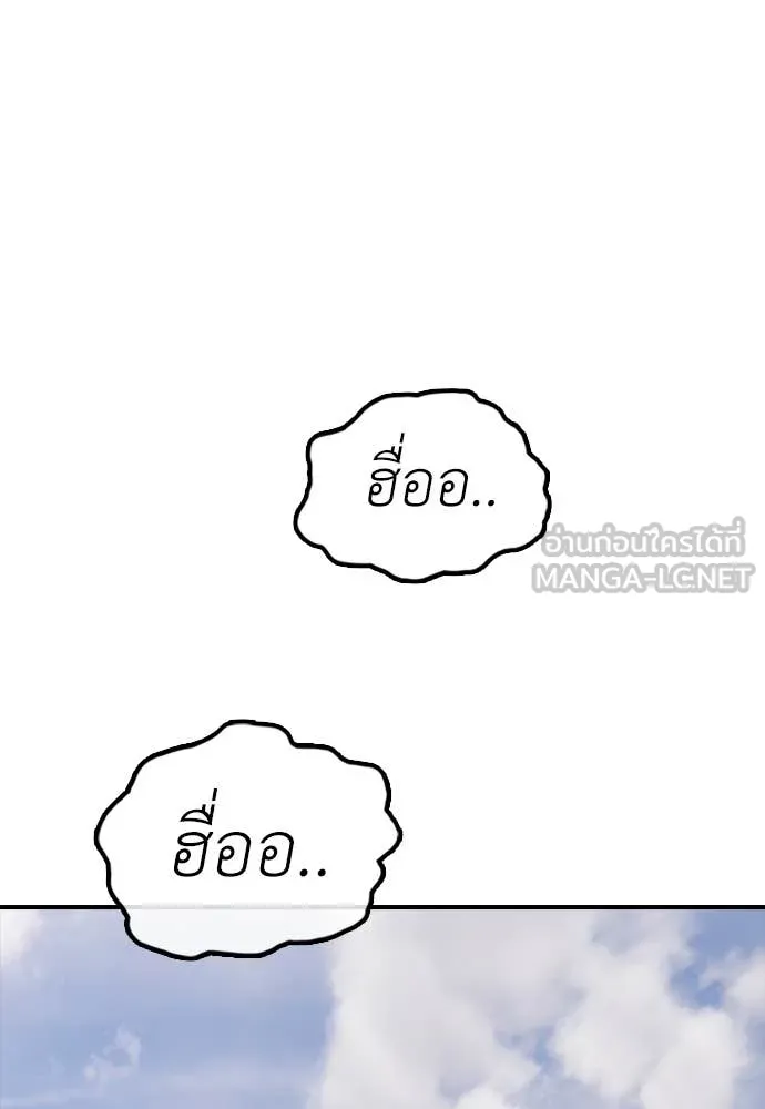 หน้า 116