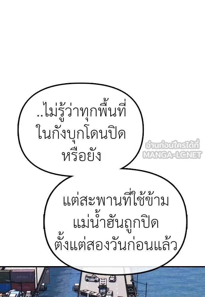 หน้า 118