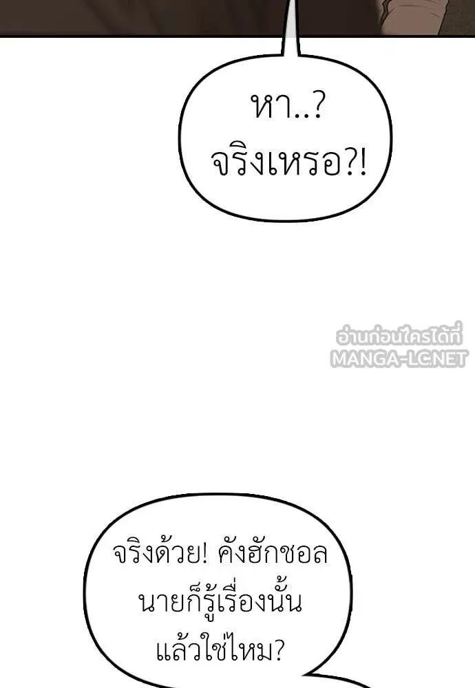 หน้า 111