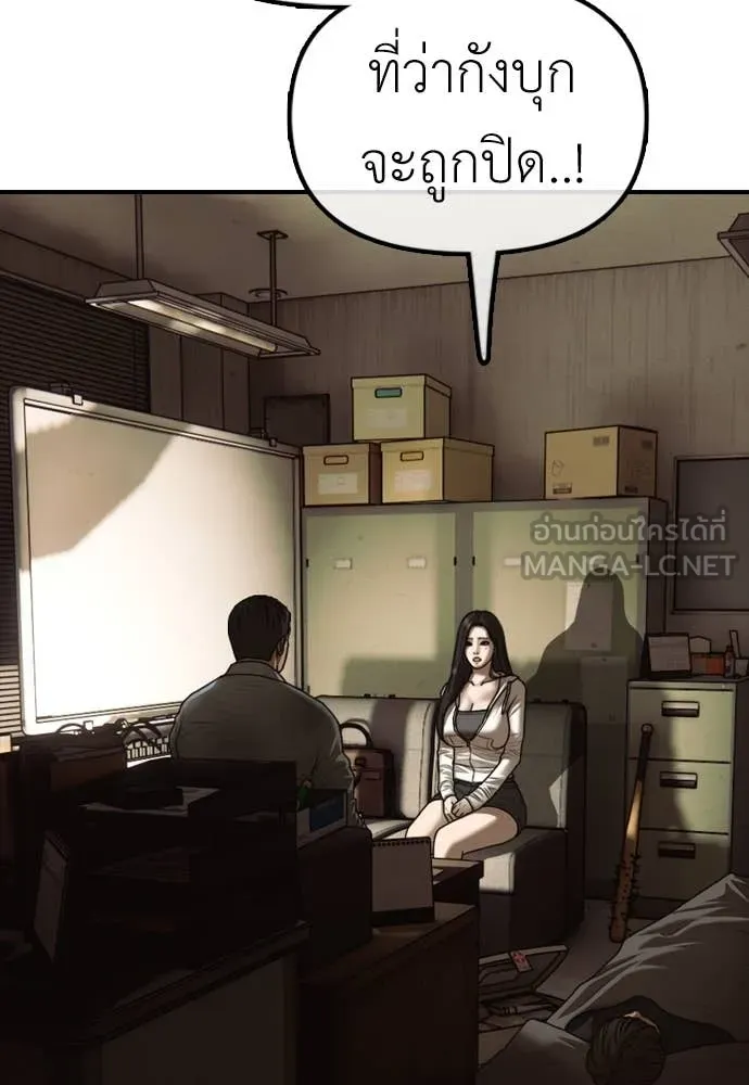 หน้า 112