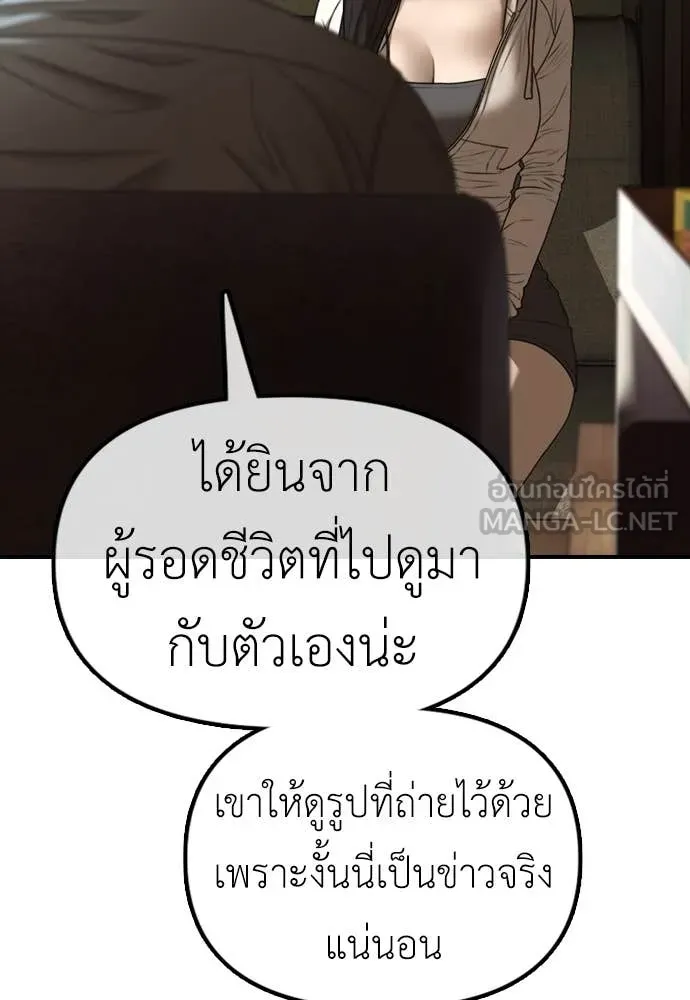 หน้า 125