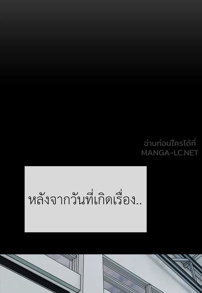 หน้า 138