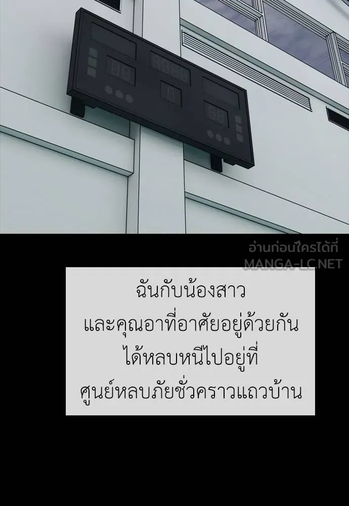 หน้า 139